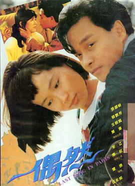 影视100 作品图鉴《潮汐图鉴》剧照