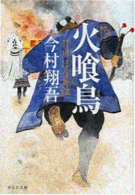 影视100 作品图鉴《风帆与铁轨》动画画面