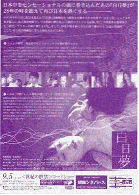 影视100 专题航线深夜长片作品封面